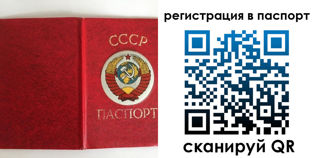 регистрация в Нязепетровске