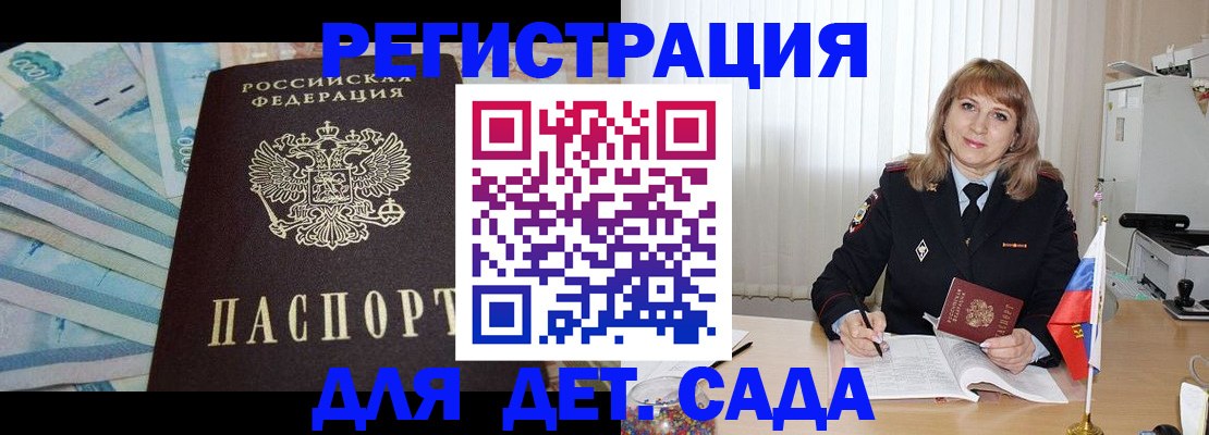 регистрация для школы в Нязепетровске